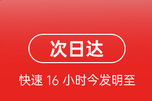 贵阳航空快递航空货运 航空货运