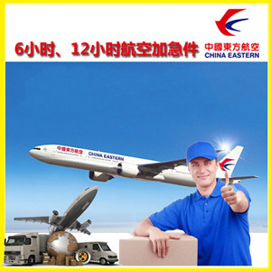 贵阳航空快递公司谈空运的四大作用是什么